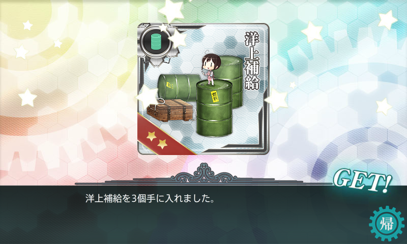 KanColle-171128-23202298