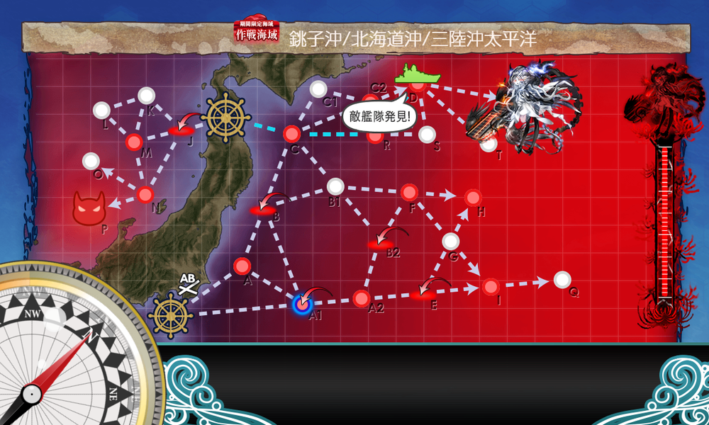kancolle_20251211-182448056