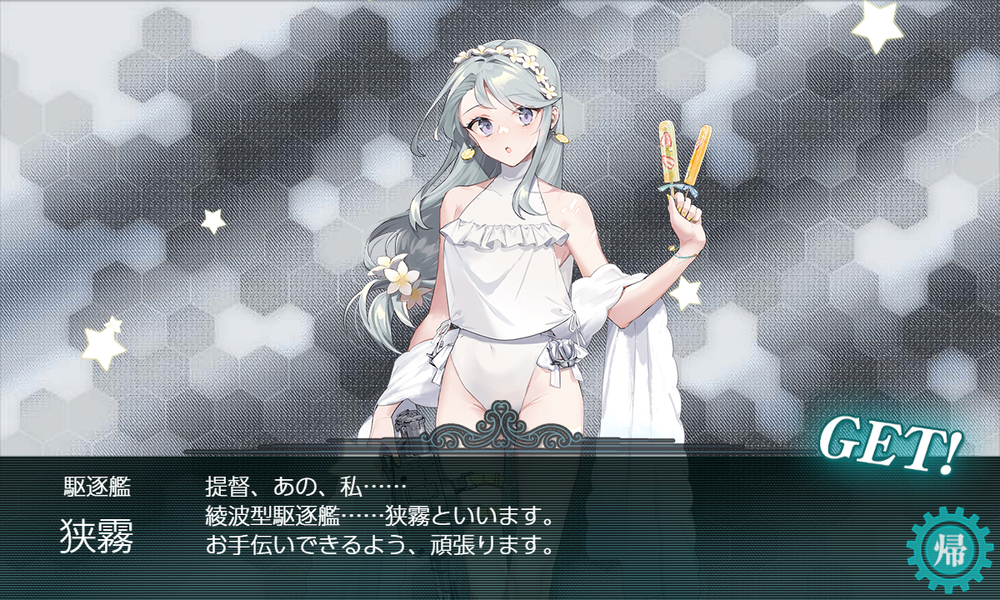 kancolle_20220715-122612781