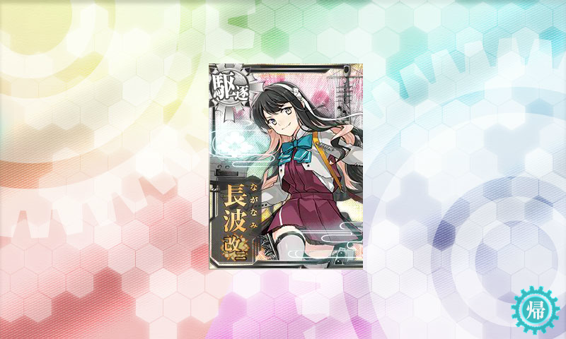 KanColle-171231-20280364