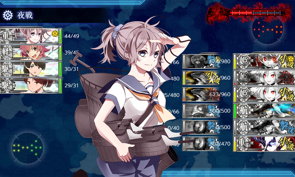 kancolle_20240824-204112004