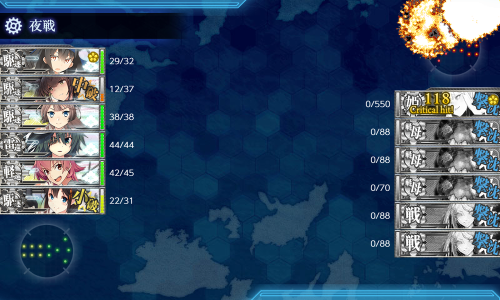 kancolle_20191219-215106531