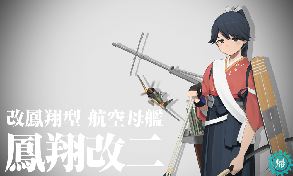 kancolle_20221206-204040466