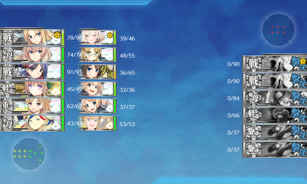 kancolle_20251123-193130809