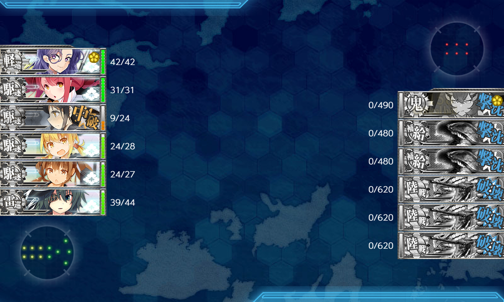 kancolle_20260813-163205782