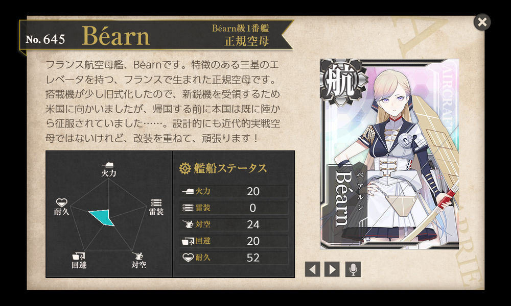 kancolle_20260814-193832141