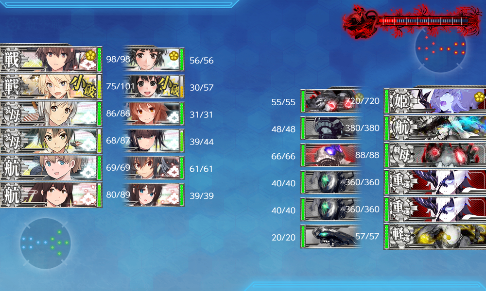 kancolle_20240913-191430406