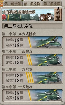 kancolle_20161022_210642