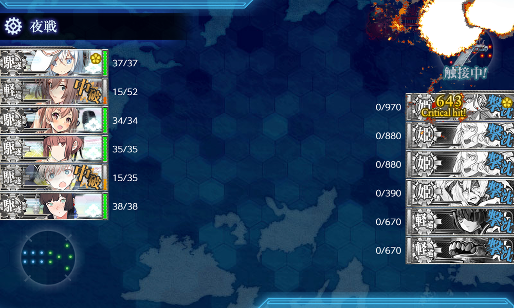 kancolle_20251125-174641931