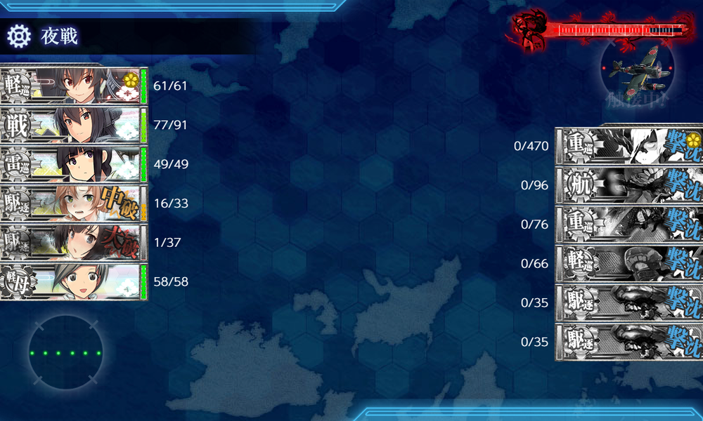 kancolle_20230810-120220059