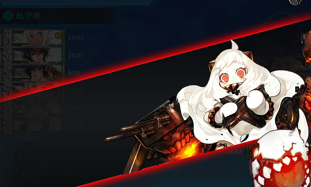 kancolle_20230807-091517908