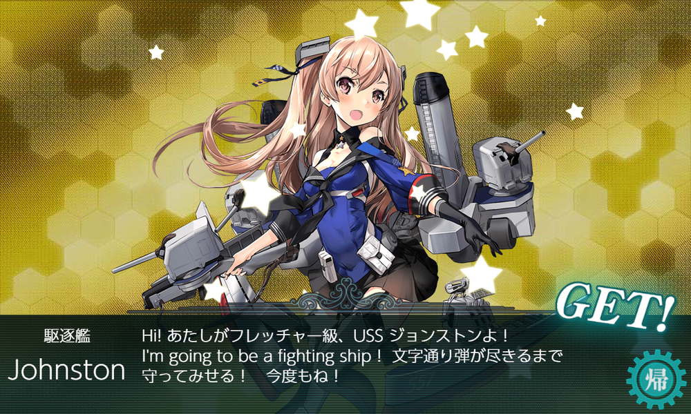 kancolle_20190112-211814755