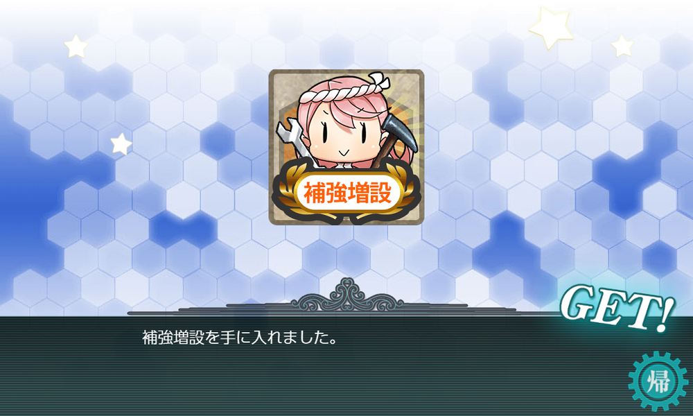 kancolle_20210528-215914296