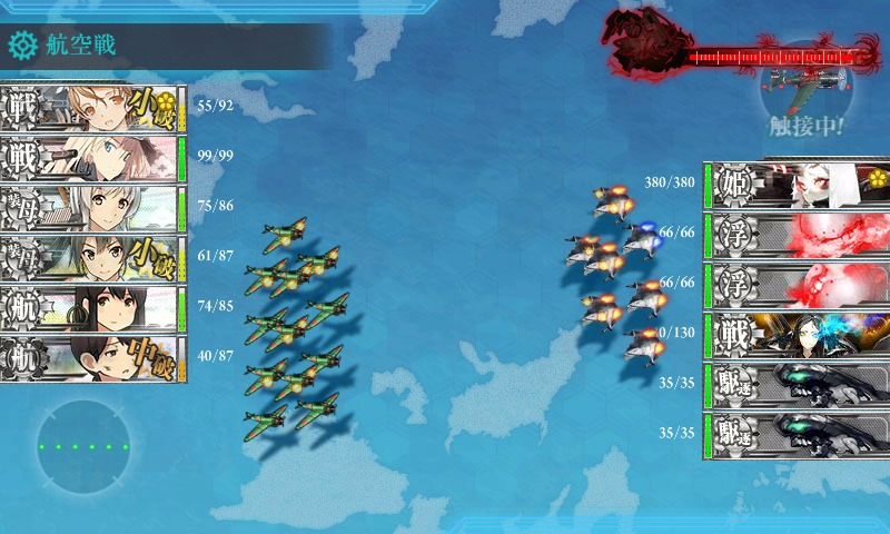 kancolle_20160802_165659