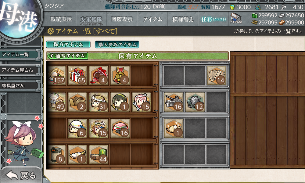 kancolle_20190521-092428041