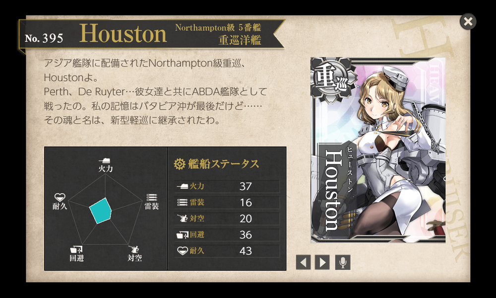kancolle_20191212-212120405