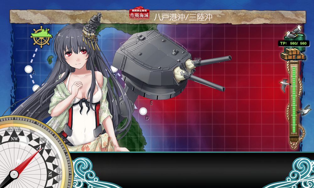 kancolle_20230813-112430259