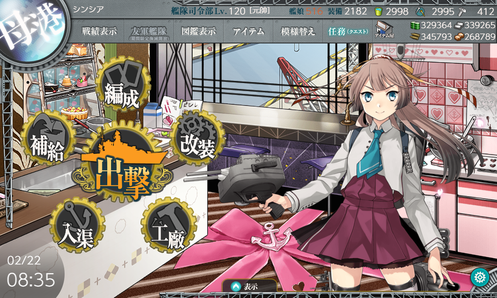 kancolle_20220222-083529626