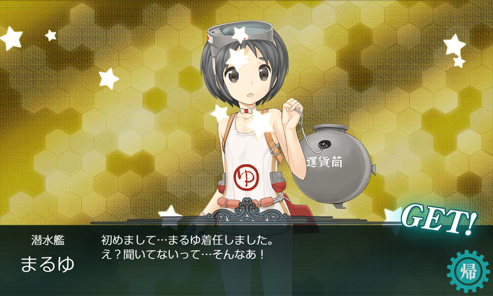 kancolle_20230807-100600578