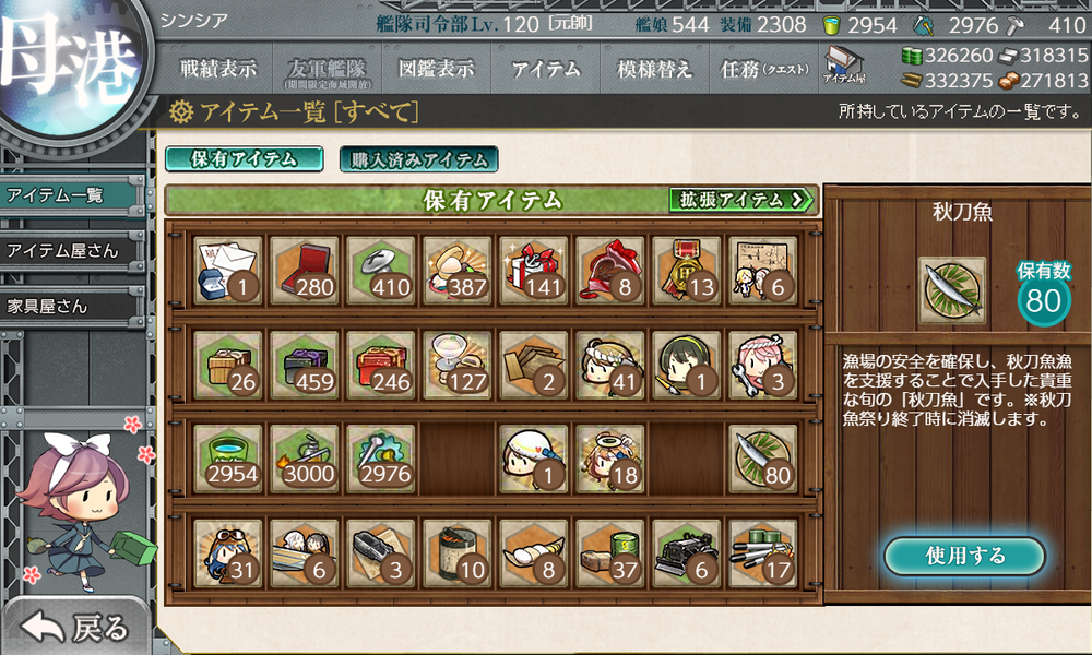 kancolle_20221206-001054719