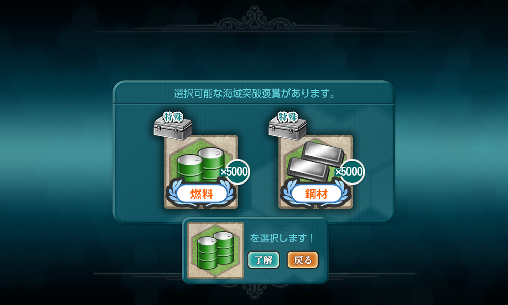 kancolle_20251205-233551615