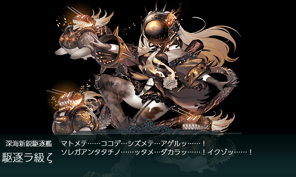 kancolle_20250409-193500420