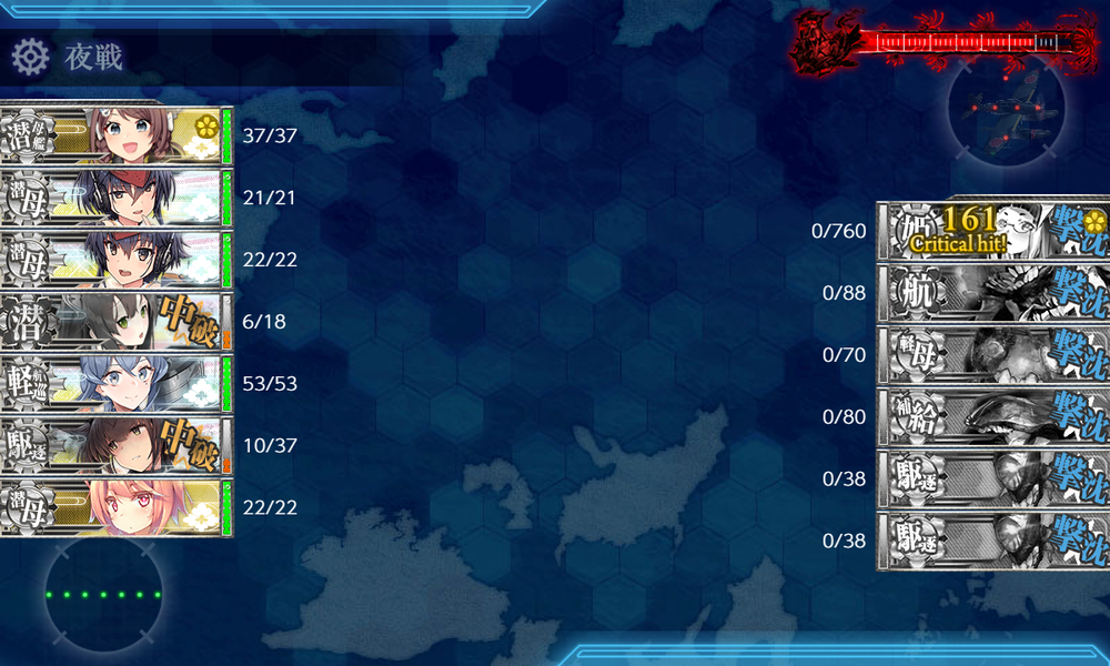 kancolle_20240307-133910735