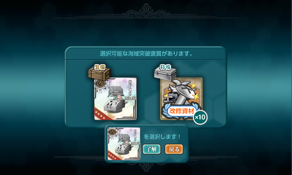 kancolle_20230415-135249506