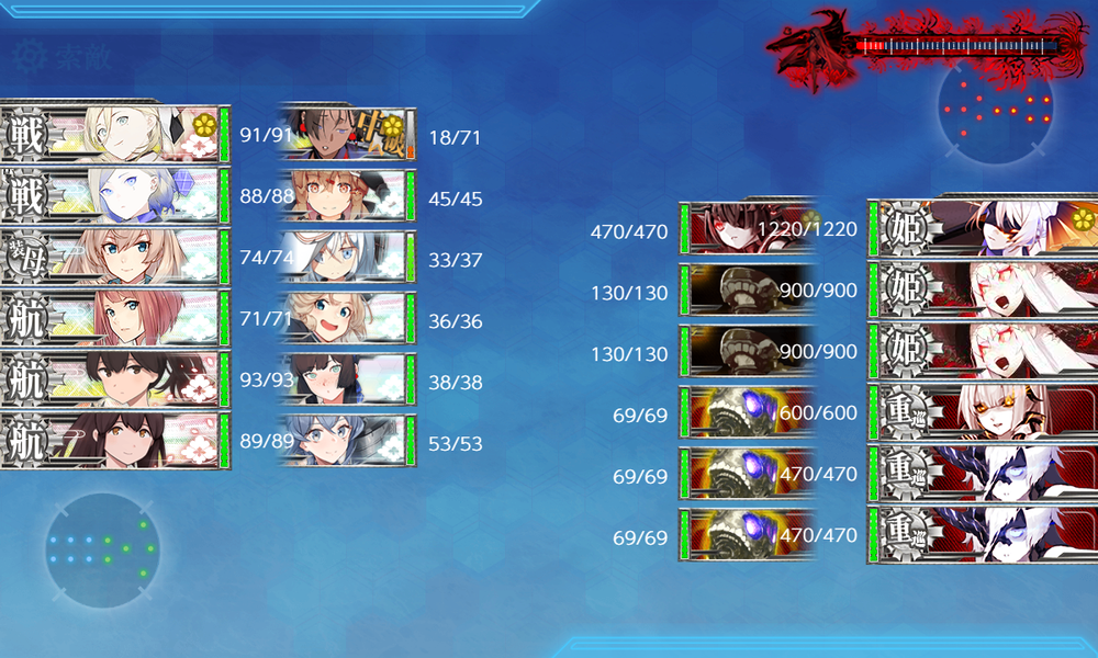 kancolle_20260814-192600206
