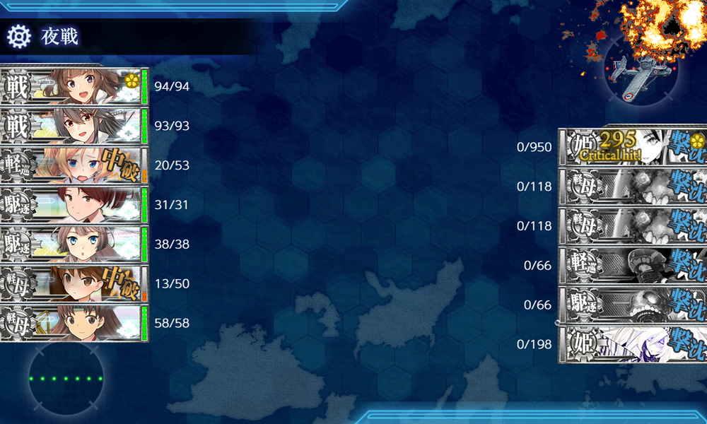 kancolle_20240823-152457932