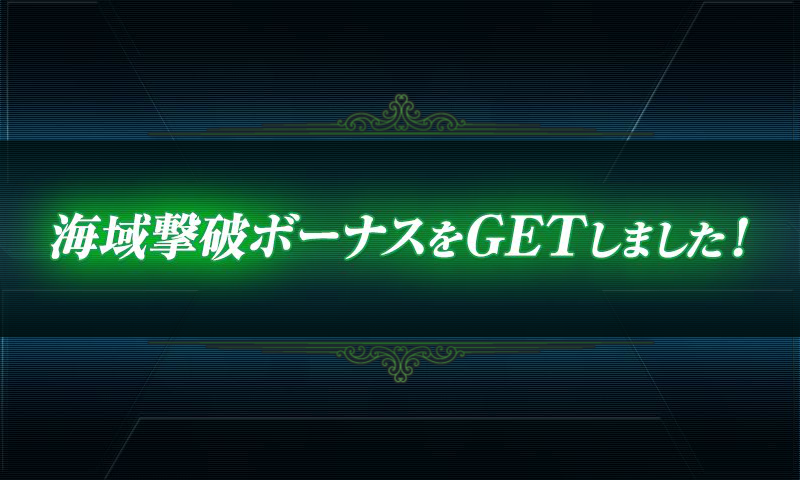 KanColle-171128-23200424