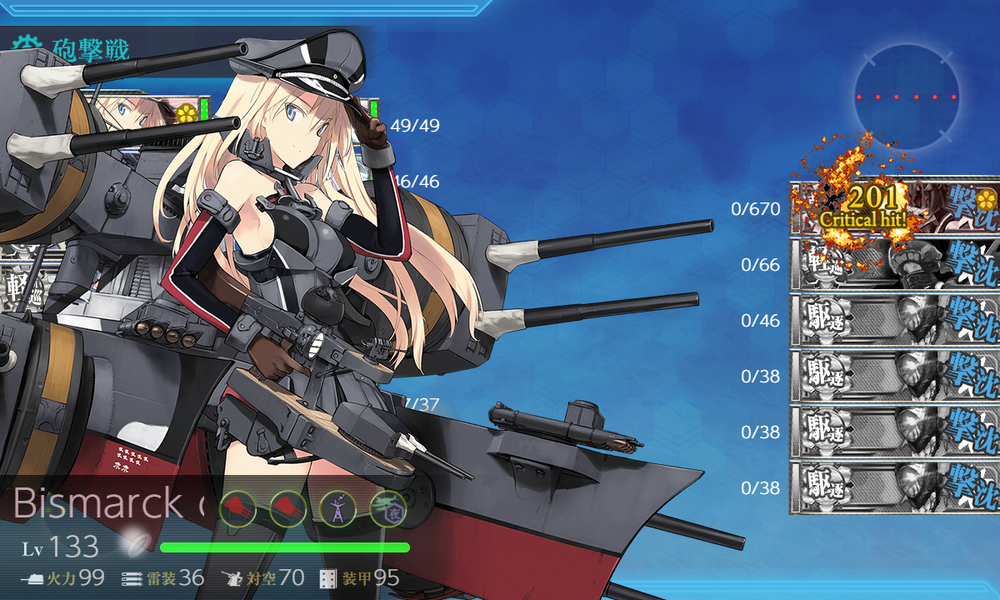 kancolle_20251130-161051721
