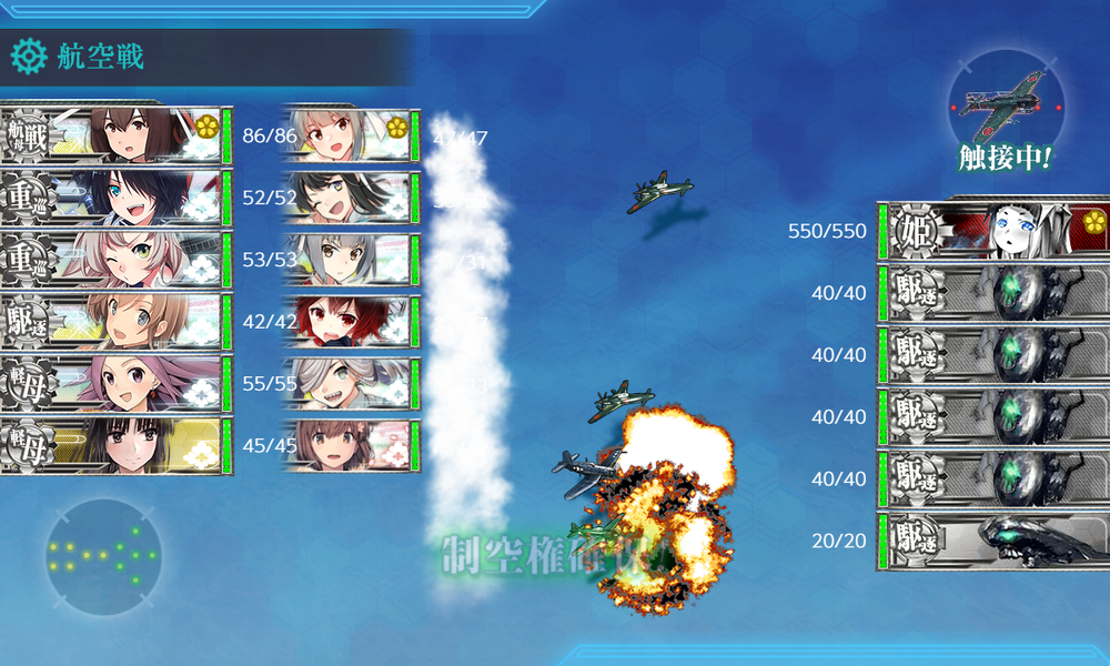 kancolle_20240913-155131959