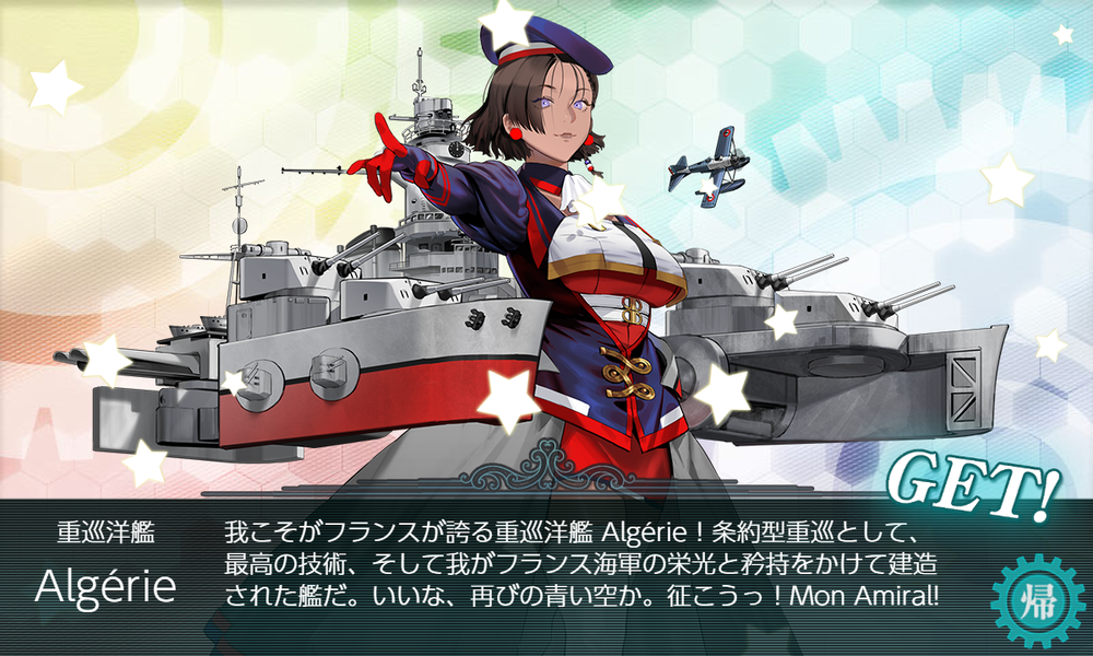 kancolle_20260802-214400182