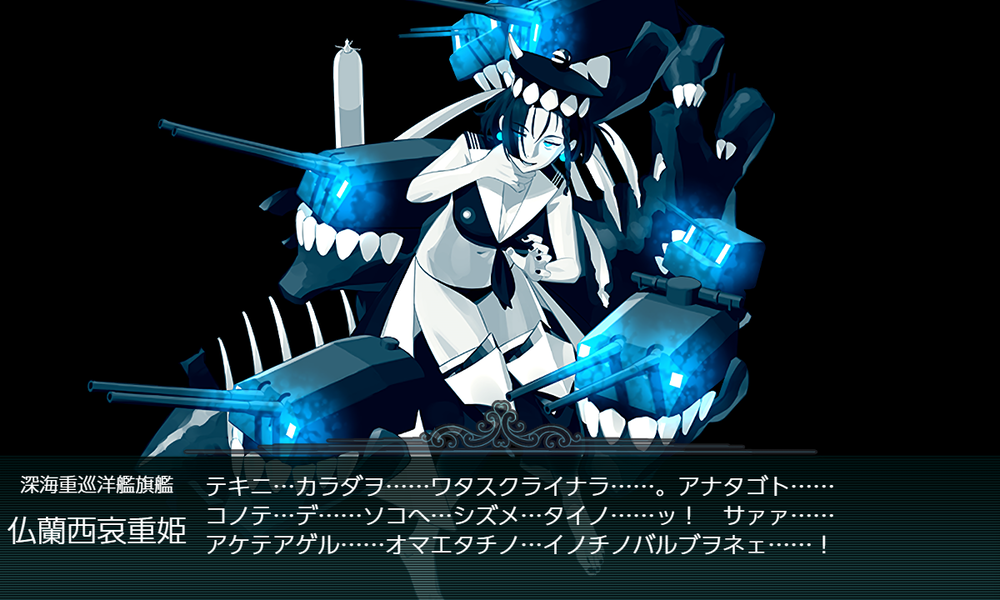 kancolle_20260801-192425885