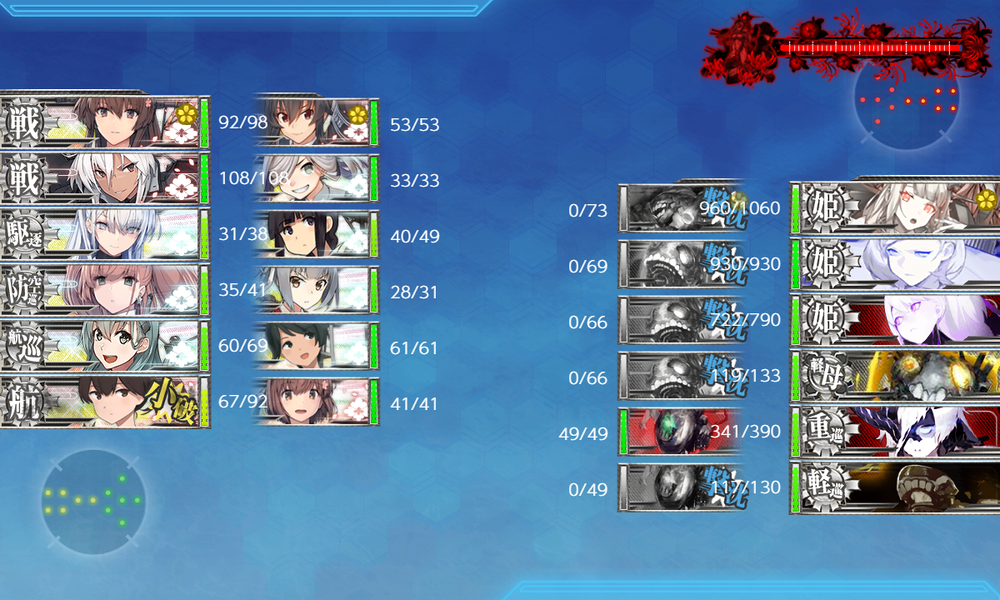 kancolle_20220703-142839349