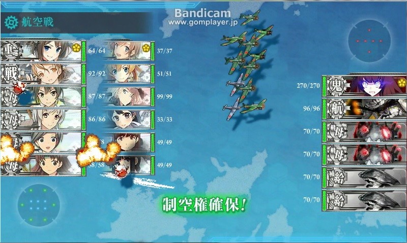 Dマス航空
