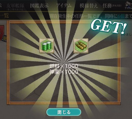 kancolle_20161022_012601