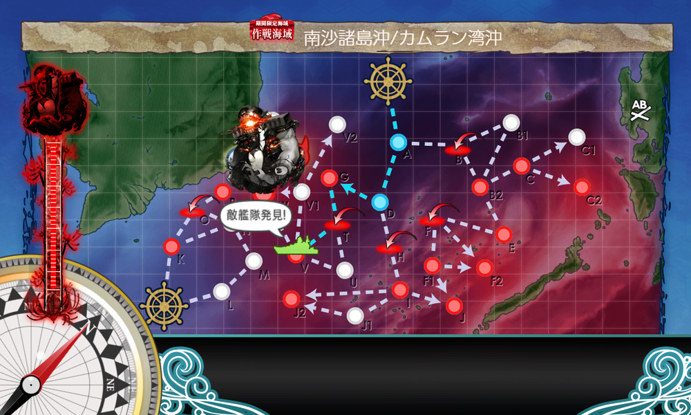 kancolle_20230812-123435549