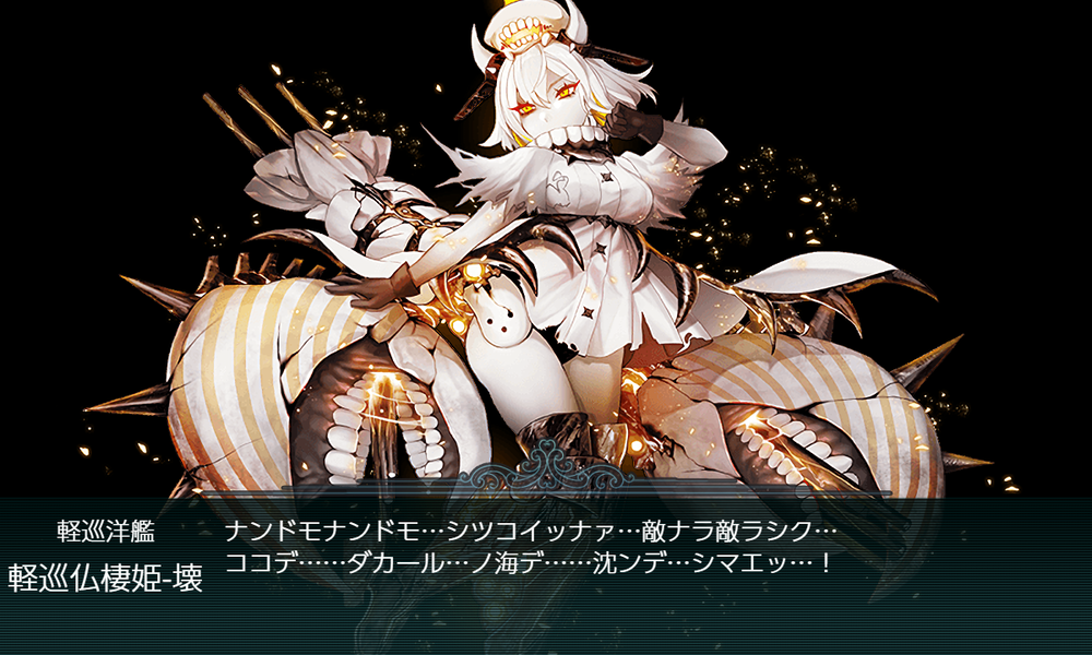 kancolle_20240806-131509168