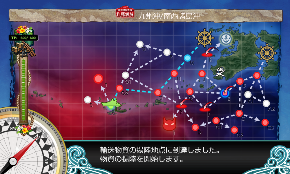 kancolle_20260712-011015026