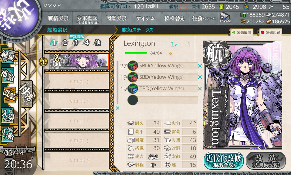 kancolle_20240914-203601244