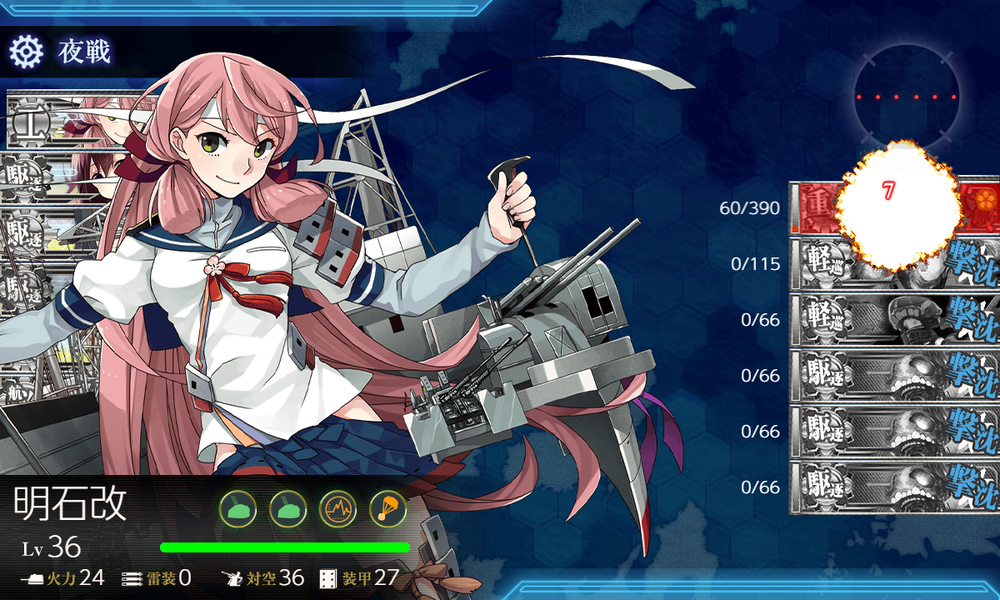 kancolle_20191210-230323482
