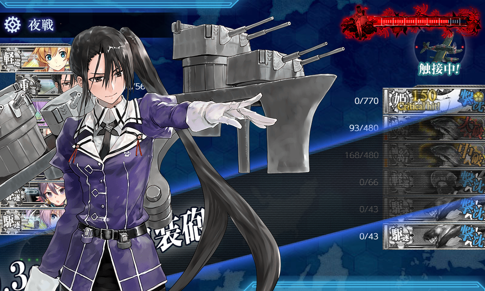 kancolle_20250315-163538497