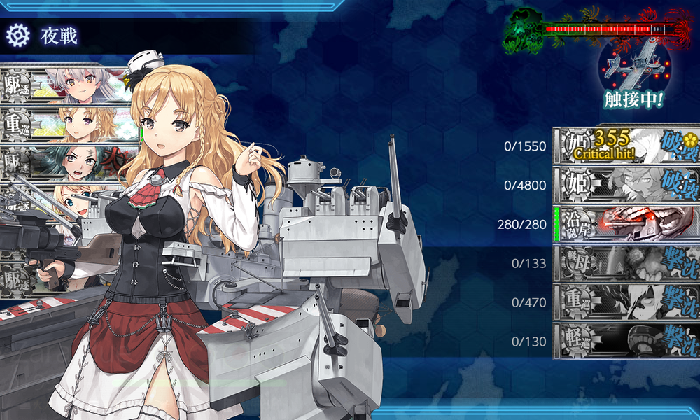 kancolle_20260801-162301998