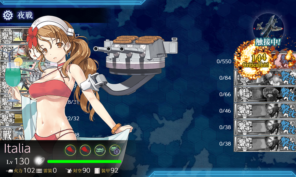 kancolle_20240805-180223813