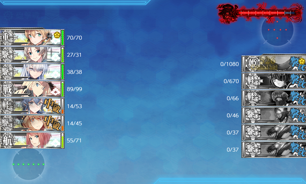 kancolle_20251123-230129420