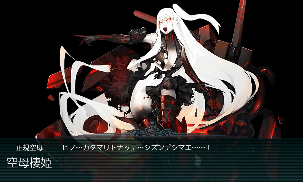 kancolle_20200719-230938252