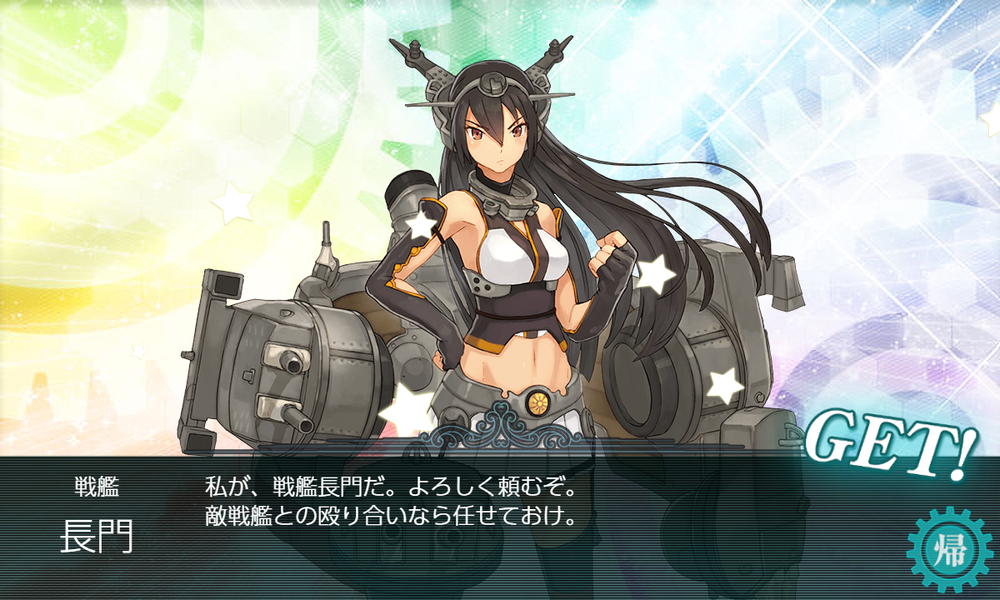 kancolle_20210922-154833318