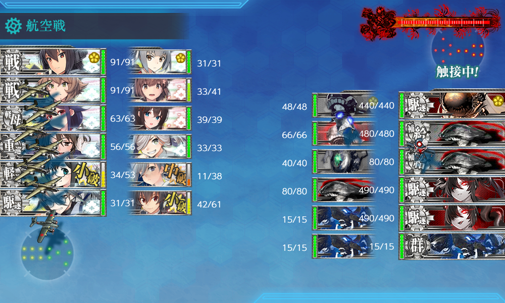 kancolle_20250409-193516074